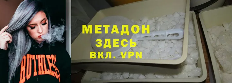 Купить наркотики цена Гороховец Cocaine  OMG ССЫЛКА  Амфетамин  Бошки Шишки  МЕФ  Псилоцибиновые грибы  МЕТАДОН  ГАШ  Alpha-PVP 