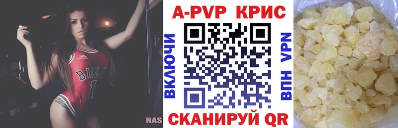 цены наркотик  Гороховец  Alfa_PVP Crystall 
