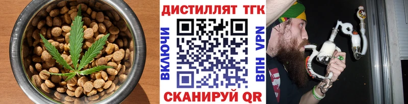даркнет формула  Гороховец  Печенье с ТГК конопля 