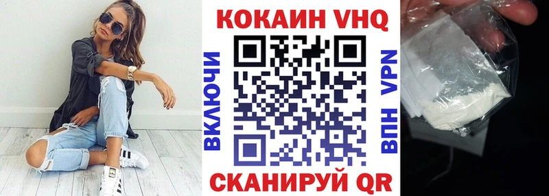 KRAKEN маркетплейс  Гороховец  COCAIN 99% 