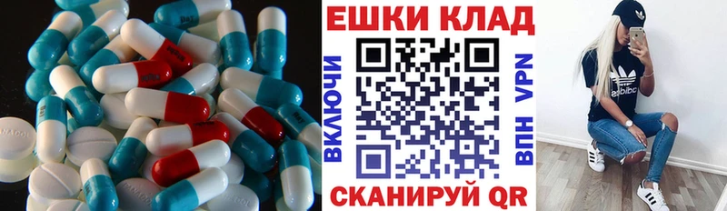 ЭКСТАЗИ 280 MDMA  сколько стоит  Гороховец 