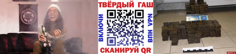 Гашиш Premium  mega ссылки  Гороховец 