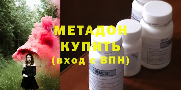 прущая мука Белокуриха
