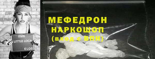соль курить ск Белоозёрский