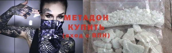 меф Беломорск