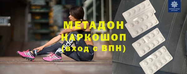прущая мука Белокуриха