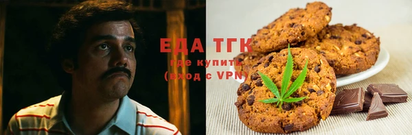 меф Беломорск