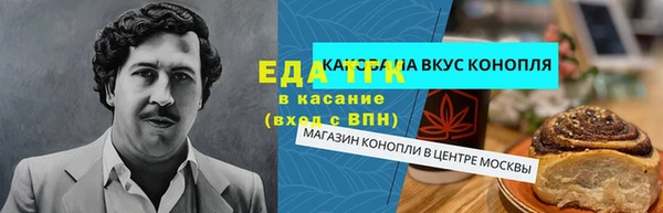 меф Беломорск