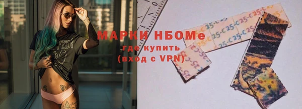 соль курить ск Белоозёрский