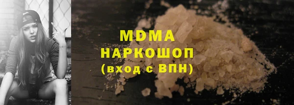 соль курить ск Белоозёрский