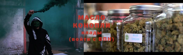 дистиллят марихуана Володарск