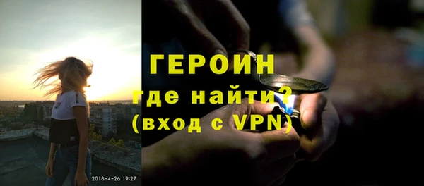 соль курить ск Белоозёрский