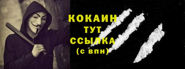 соль курить ск Белоозёрский