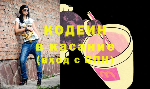 меф Беломорск