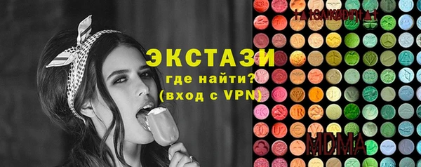 меф Беломорск