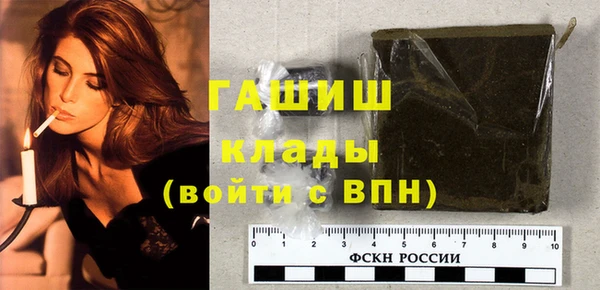соль курить ск Белоозёрский