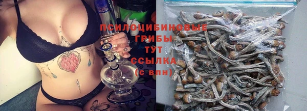 соль курить ск Белоозёрский