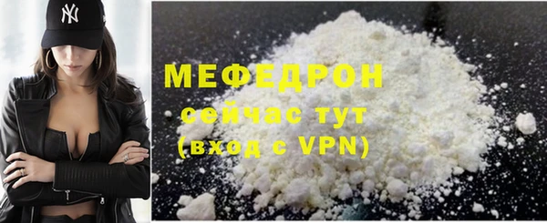 меф Беломорск