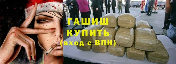 соль курить ск Белоозёрский