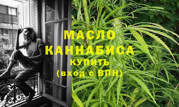 меф Беломорск
