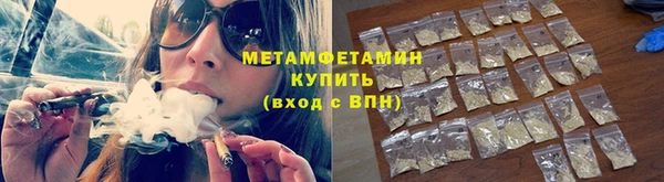 PSILOCYBIN Волосово