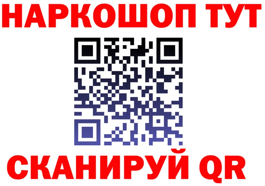 Меф мука tor это блэк спрут Гороховец