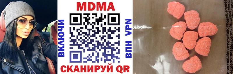 купить наркотик  Гороховец  мега   MDMA crystal 