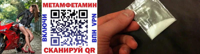 сколько стоит  darknet формула  Первитин витя  Гороховец  kraken ССЫЛКА 