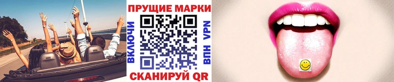 Марки 25I-NBOMe 1,5мг дарнет шоп блэк спрут рабочий сайт Гороховец