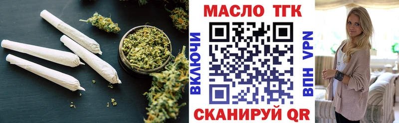 ТГК концентрат  Гороховец 